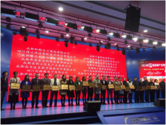 2016四川物联网产业联盟年会在蓉举行，国科海博获优秀企业奖